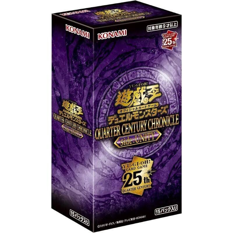 遊戯王オフィシャルカードゲーム デュエルモンスターズ 遊戯王